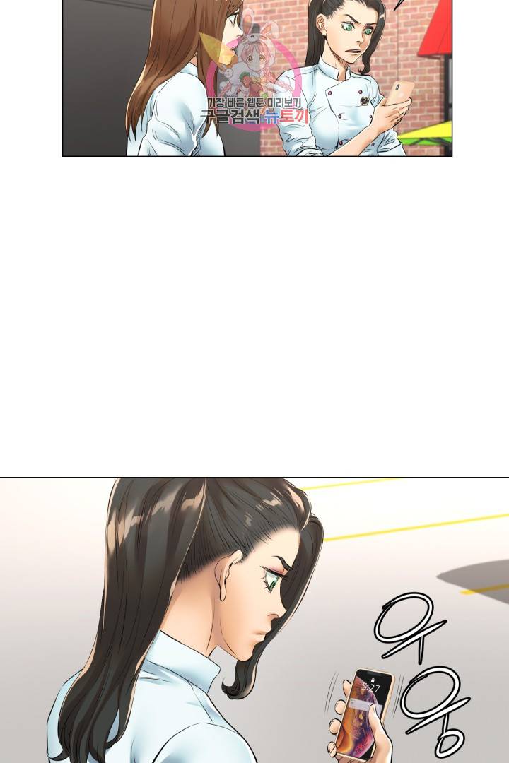 요리의 신 25화 2