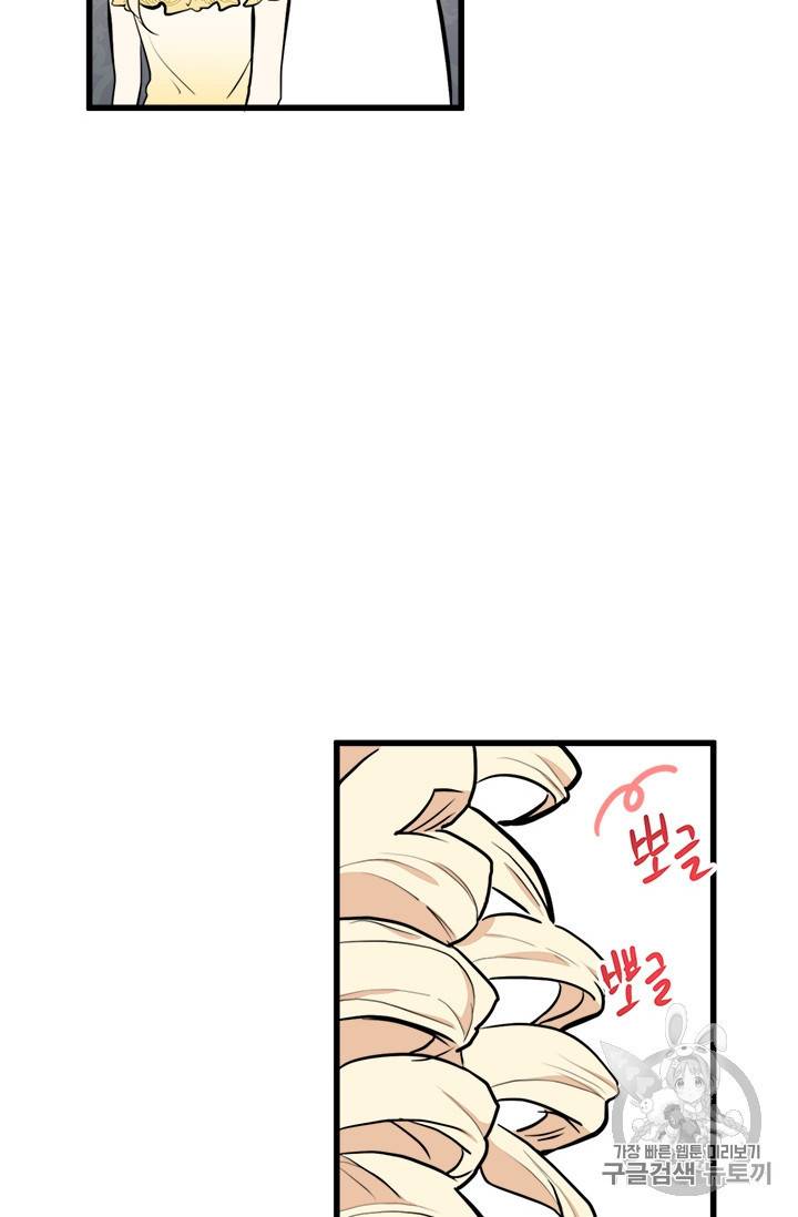 악녀는 두 번 산다 5화 7