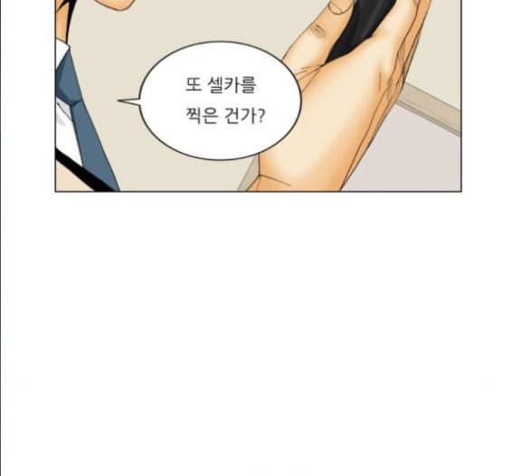 최강전설 강해효 352화 3