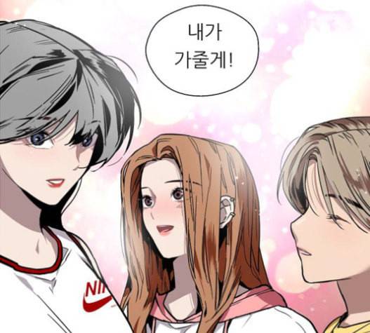 이두나 48화 7