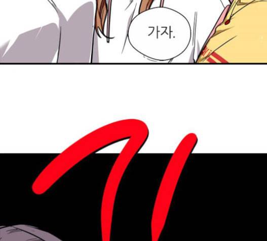 이두나 48화 8