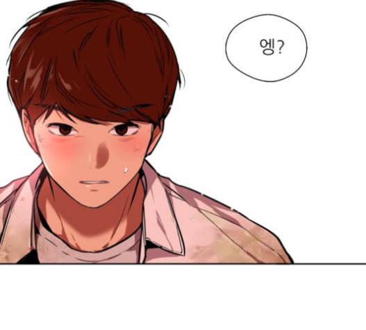 이두나 48화 12