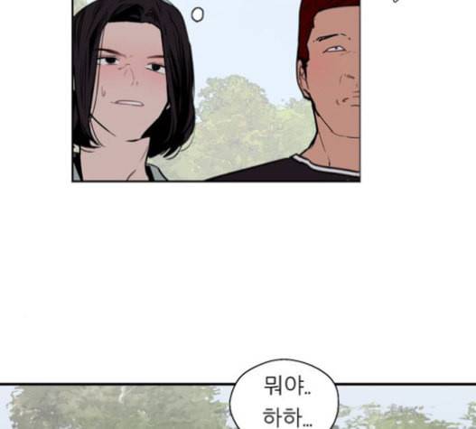 이두나 48화 16