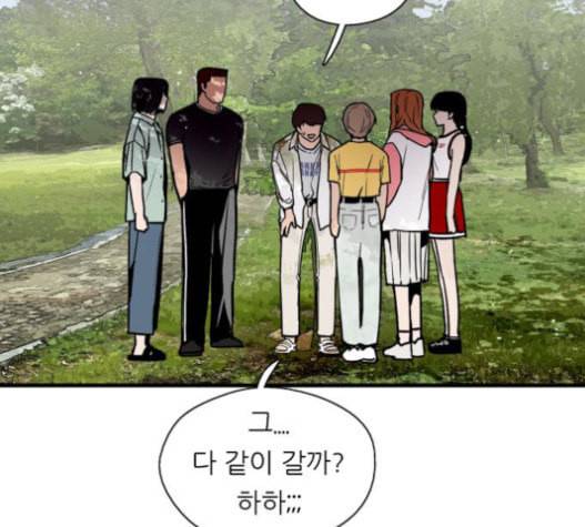 이두나 48화 17