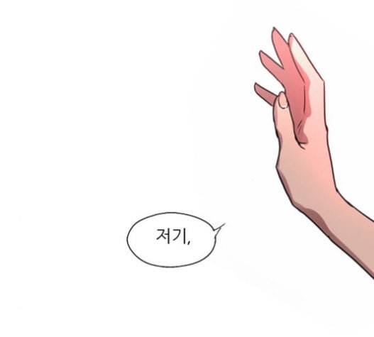 이두나 48화 20