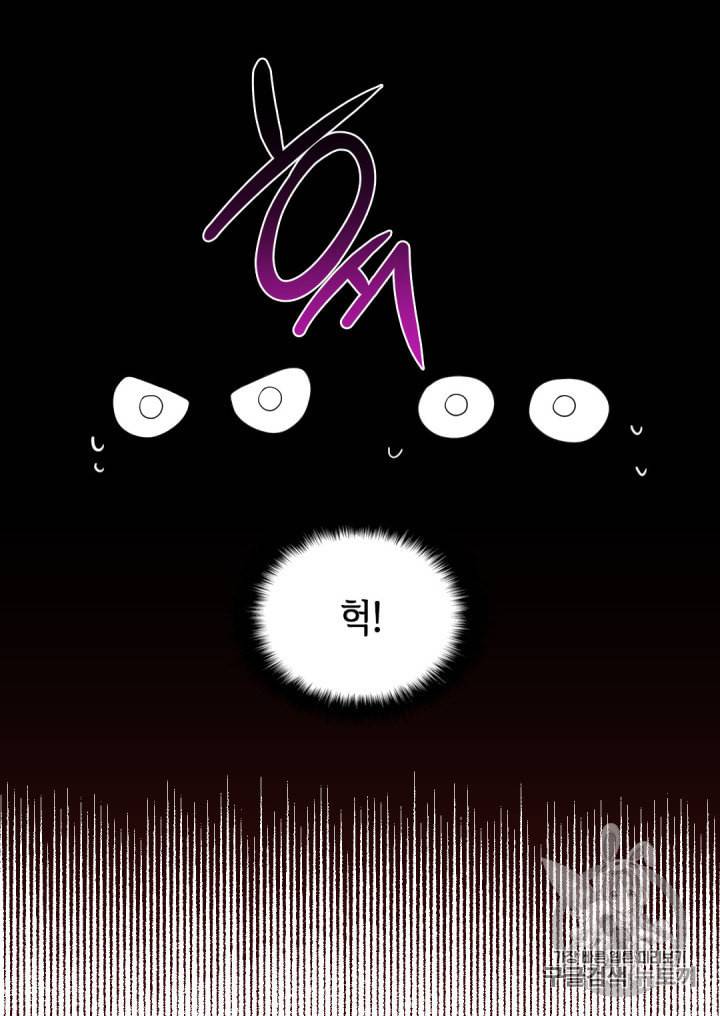 쌍둥이 남매의 뉴라이프 19화 13