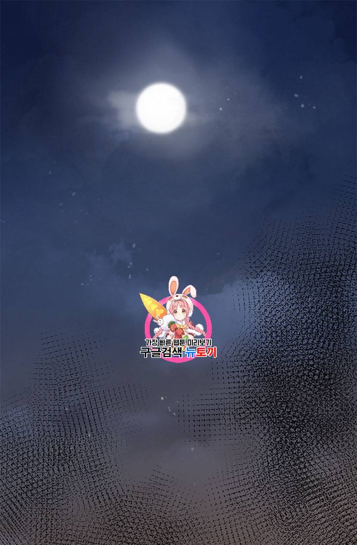 악녀는 두 번 산다 15화 1