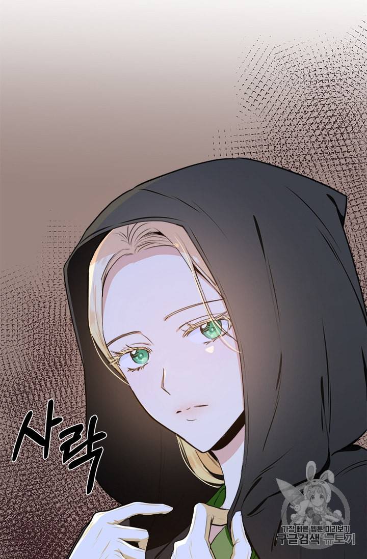 악녀는 두 번 산다 15화 6
