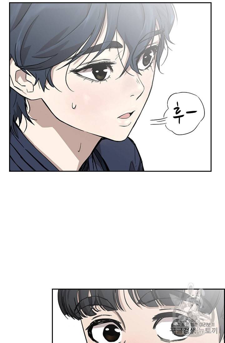 고교호구왕 17화 15