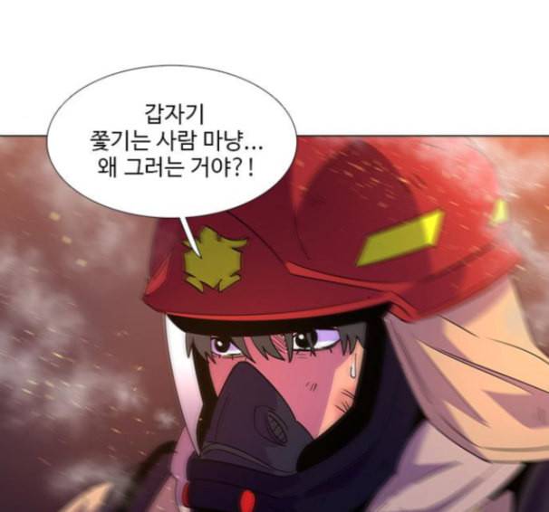 1초 67화 4