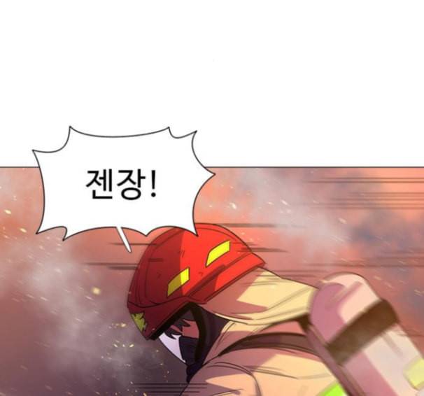 1초 67화 10