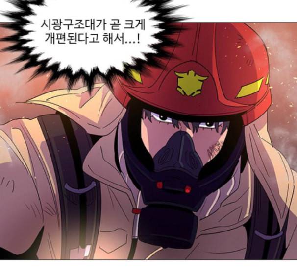 1초 67화 12