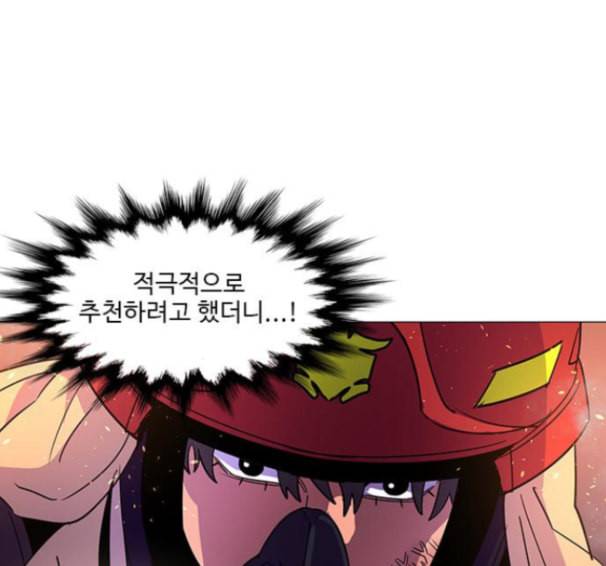 1초 67화 13