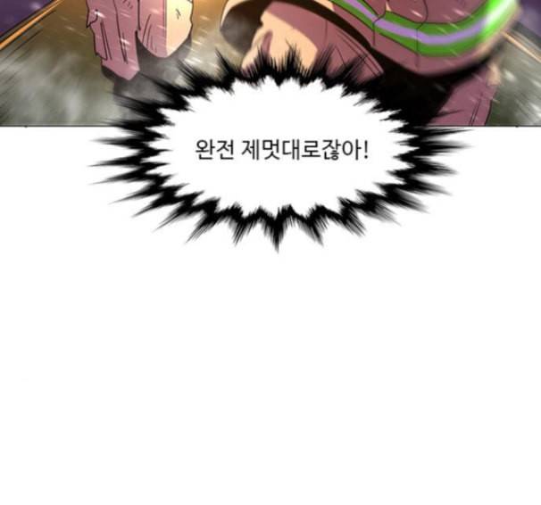 1초 67화 16