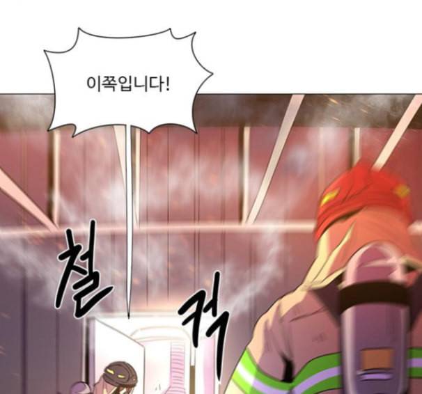 1초 67화 20