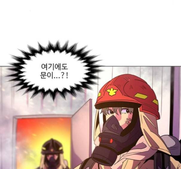1초 67화 24