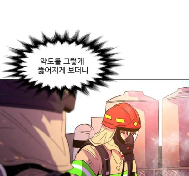 1초 67화 26