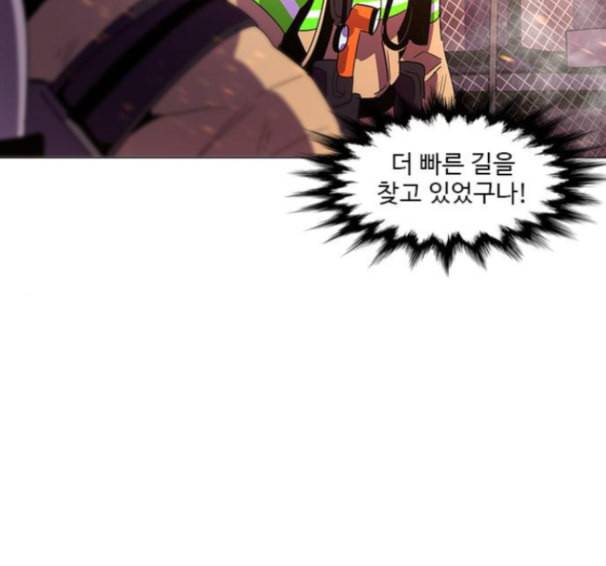 1초 67화 27
