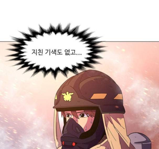 1초 67화 28