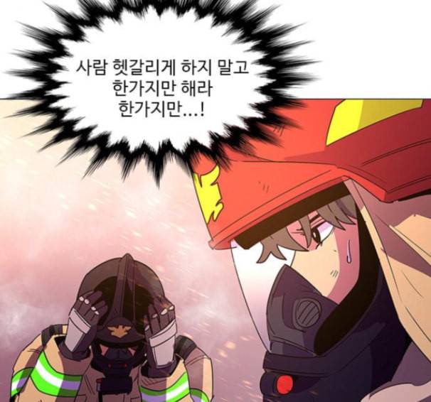 1초 67화 30