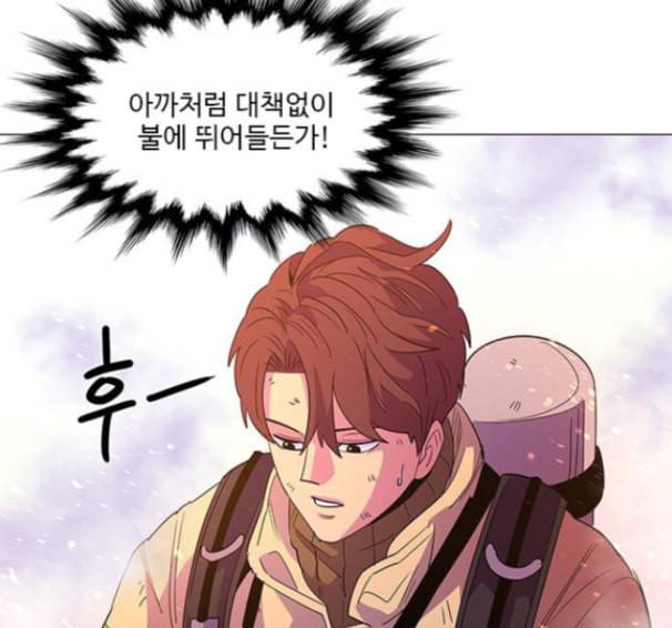 1초 67화 32