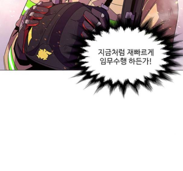 1초 67화 33