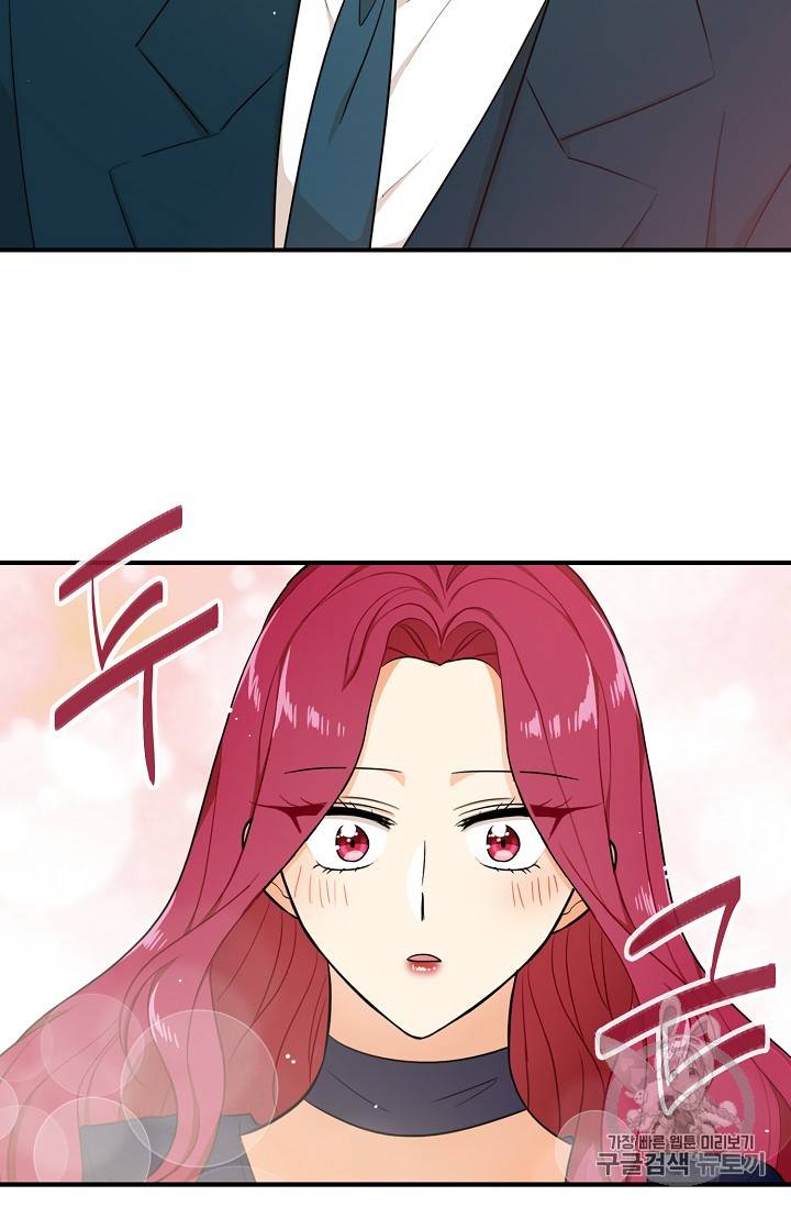 악당의 엄마가 되어버렸다 25화 53
