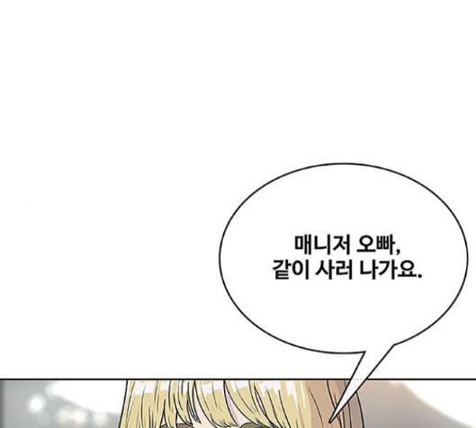 취사병 전설이 되다 63화 1