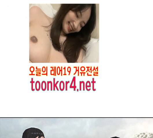 취사병 전설이 되다 63화 3