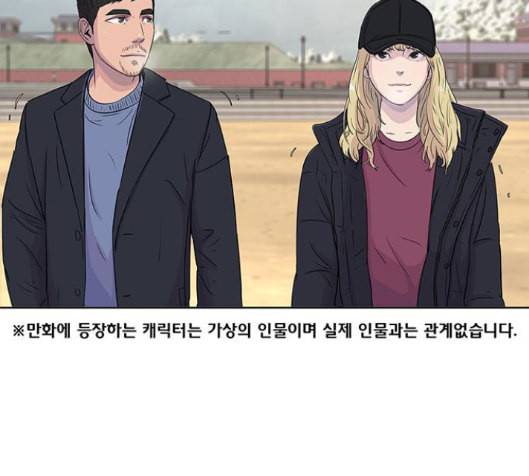 취사병 전설이 되다 63화 4