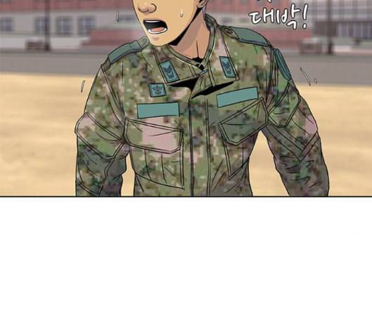 취사병 전설이 되다 63화 6