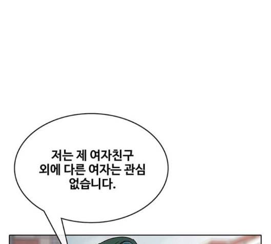 취사병 전설이 되다 63화 12