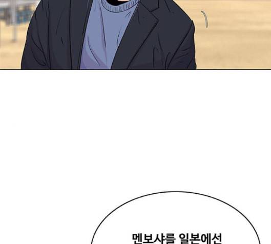 취사병 전설이 되다 63화 26