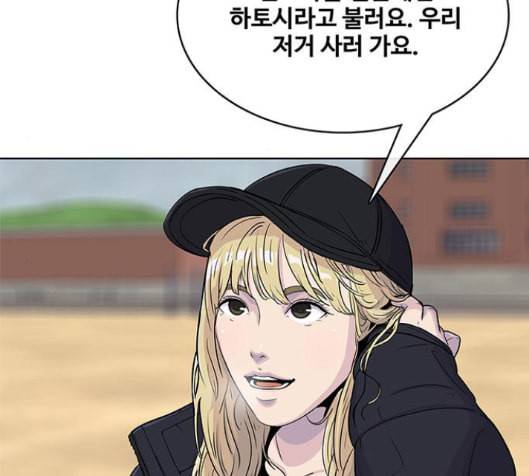 취사병 전설이 되다 63화 27