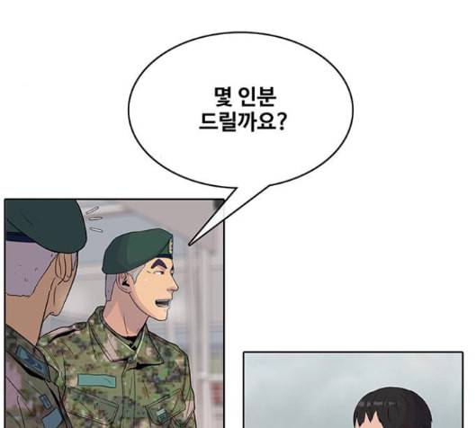 취사병 전설이 되다 63화 31
