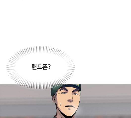 취사병 전설이 되다 63화 37