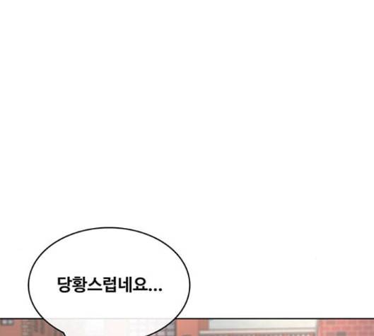 취사병 전설이 되다 63화 50