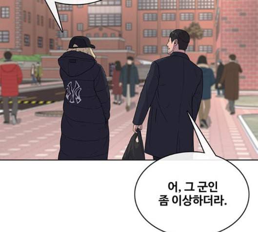 취사병 전설이 되다 63화 51