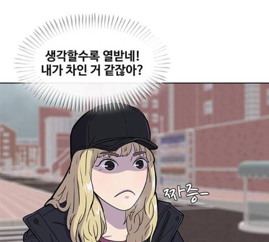 취사병 전설이 되다 63화 55