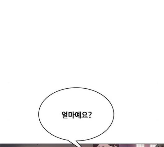 취사병 전설이 되다 63화 58