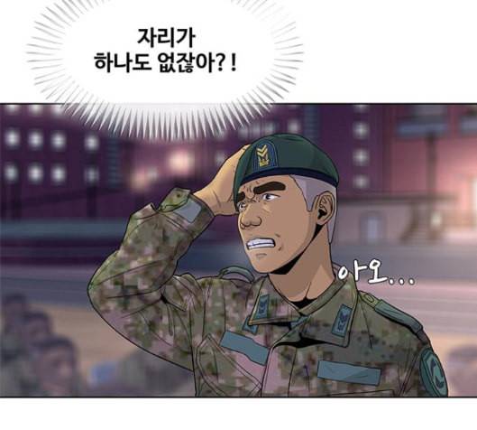 취사병 전설이 되다 63화 79