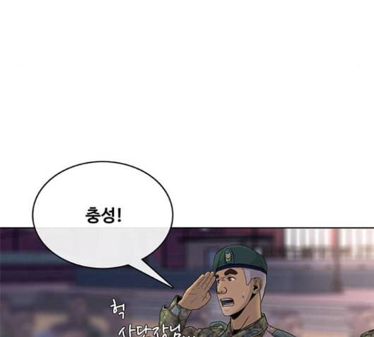 취사병 전설이 되다 63화 82