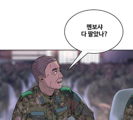 취사병 전설이 되다 63화 84