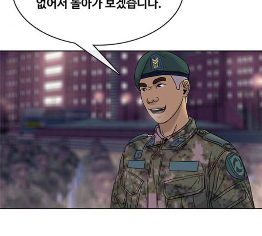 취사병 전설이 되다 63화 86
