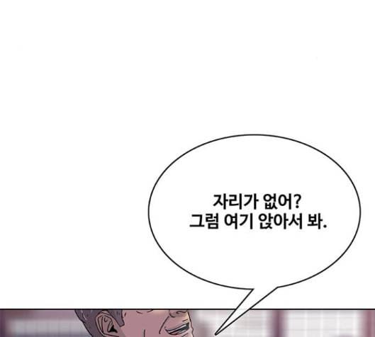 취사병 전설이 되다 63화 87