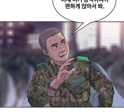취사병 전설이 되다 63화 93