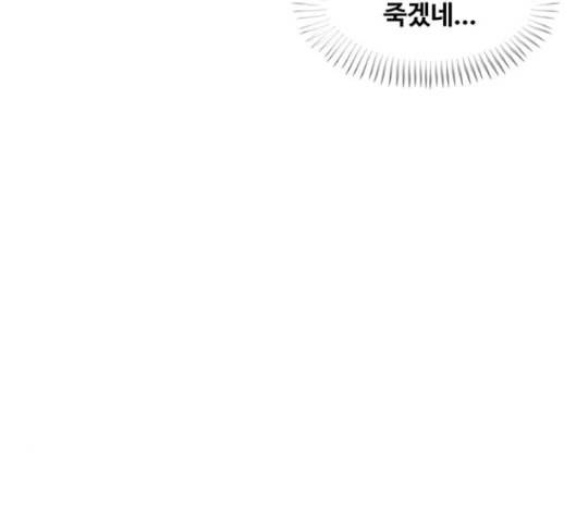 취사병 전설이 되다 63화 98