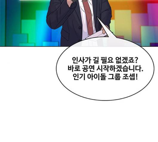 취사병 전설이 되다 63화 100