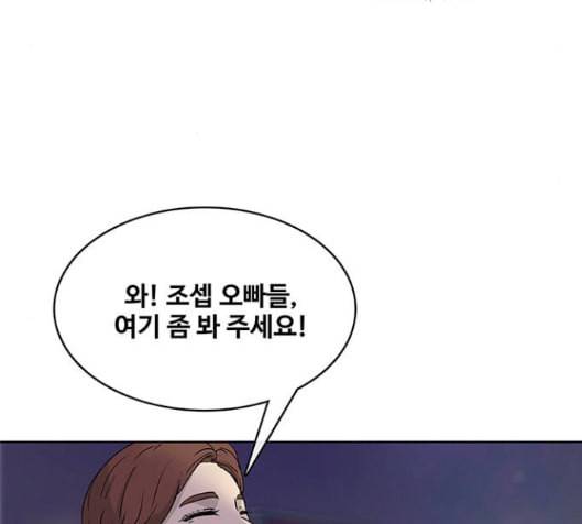 취사병 전설이 되다 63화 104