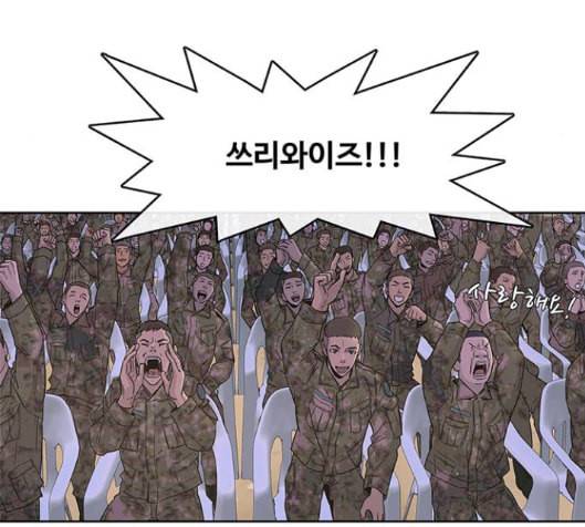 취사병 전설이 되다 63화 108